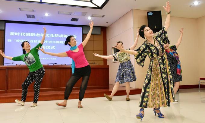 新时代创新老年文化活动研讨会爱莲杯首届北京中老年舞蹈艺术汇演在京