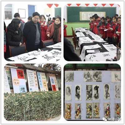 河津三中开展第二届校园文化艺术节活动
